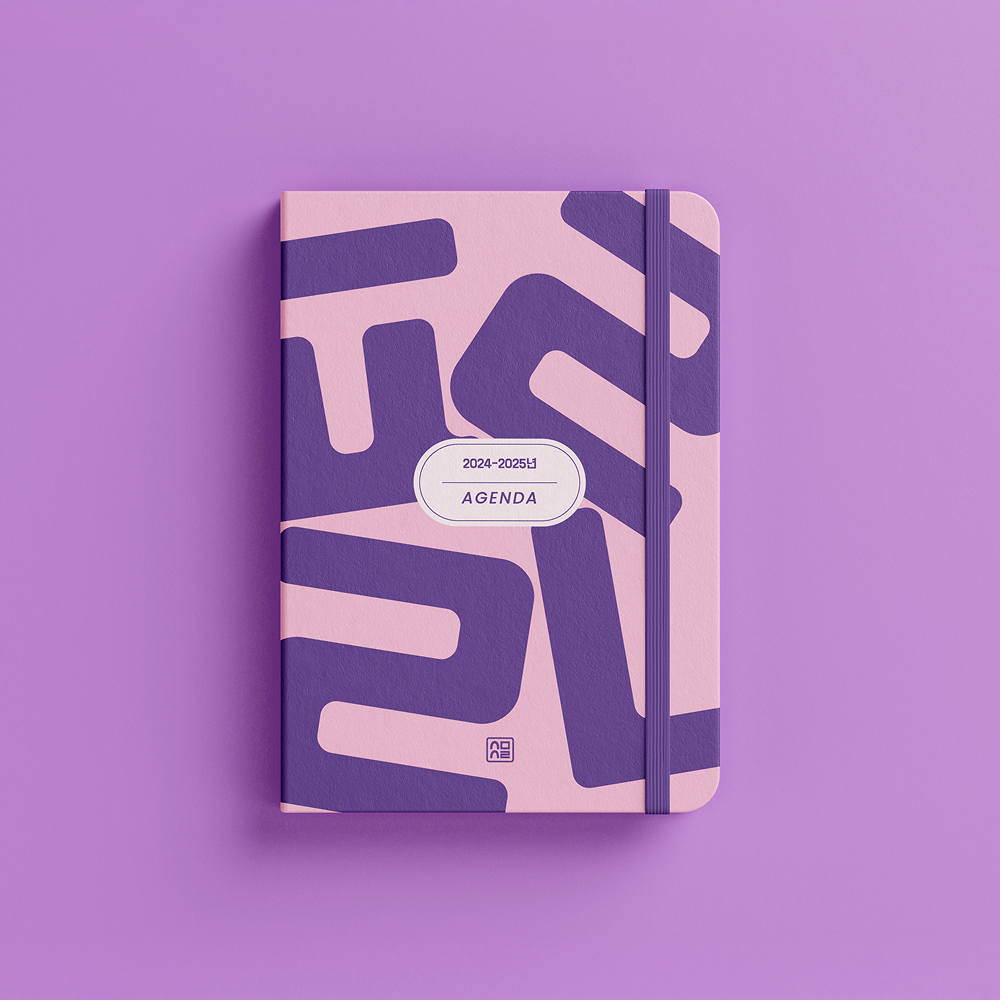 Agenda A5 Klyph Violet recto vu de haut de la marque bureau 127
