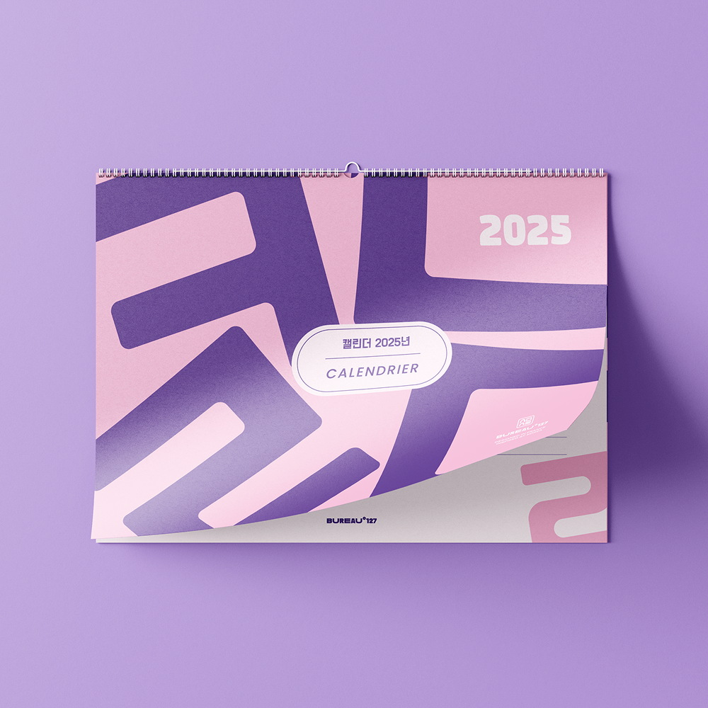 Calendrier 2025 Klyph de la marque bureau 127 en violet