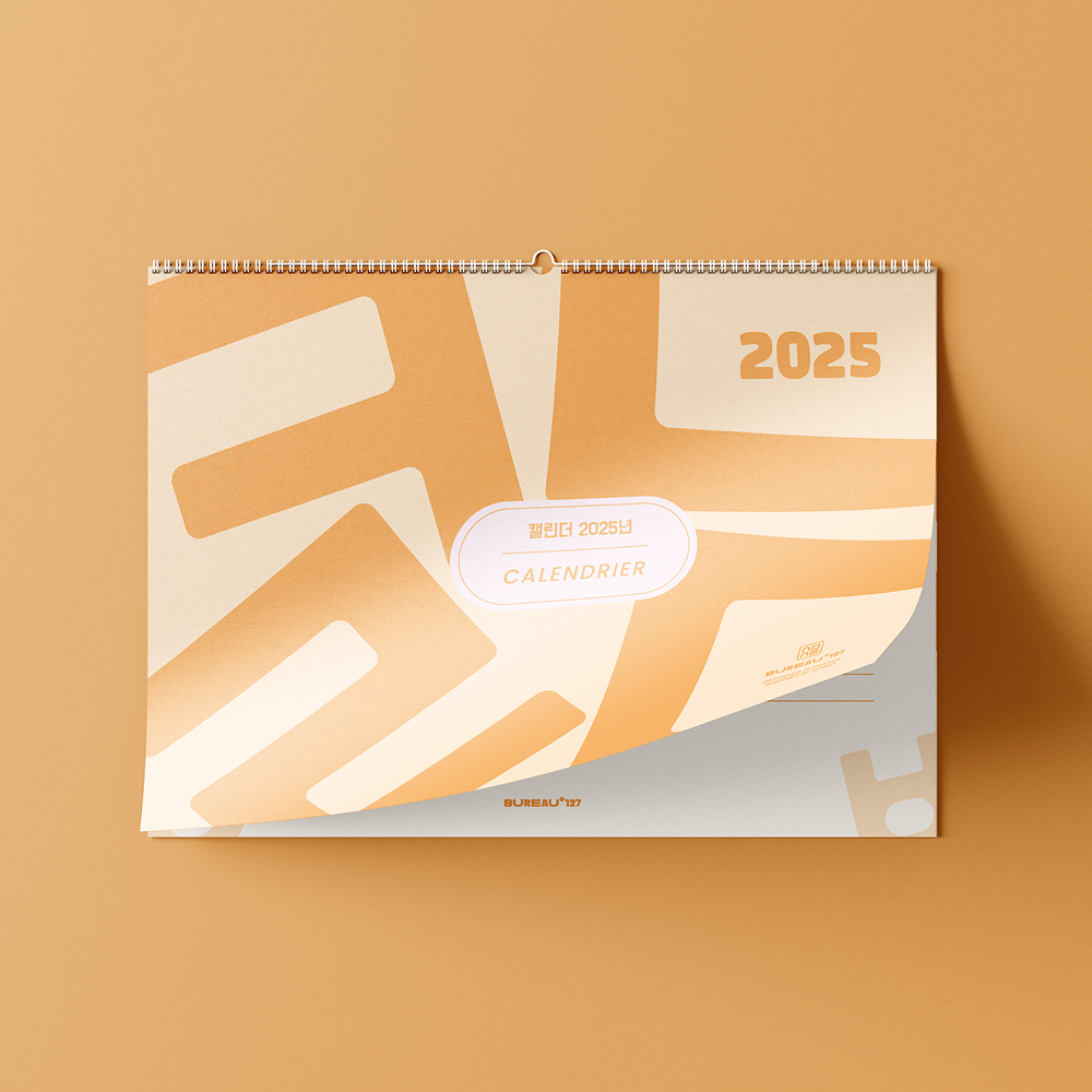 Calendrier 2025 Klyph de la marque bureau 127 en jaune