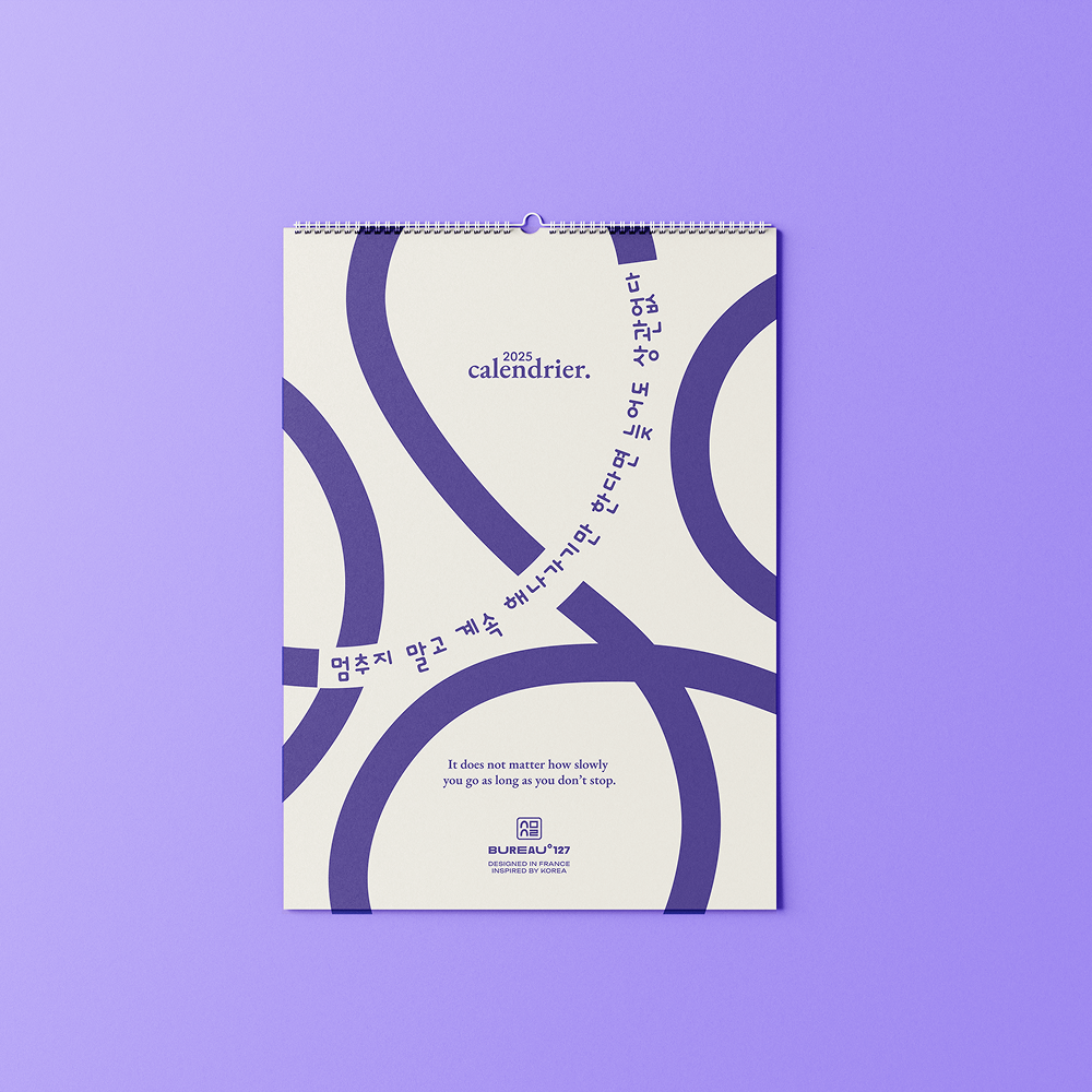 couverture du Calendrier 2025 Kwote