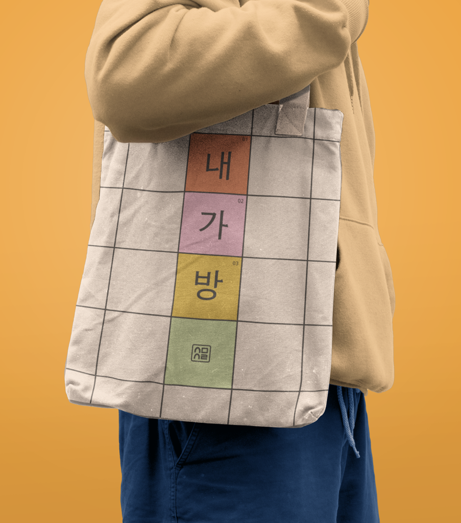 Photo du totebag The Grid porté sur fond jaune