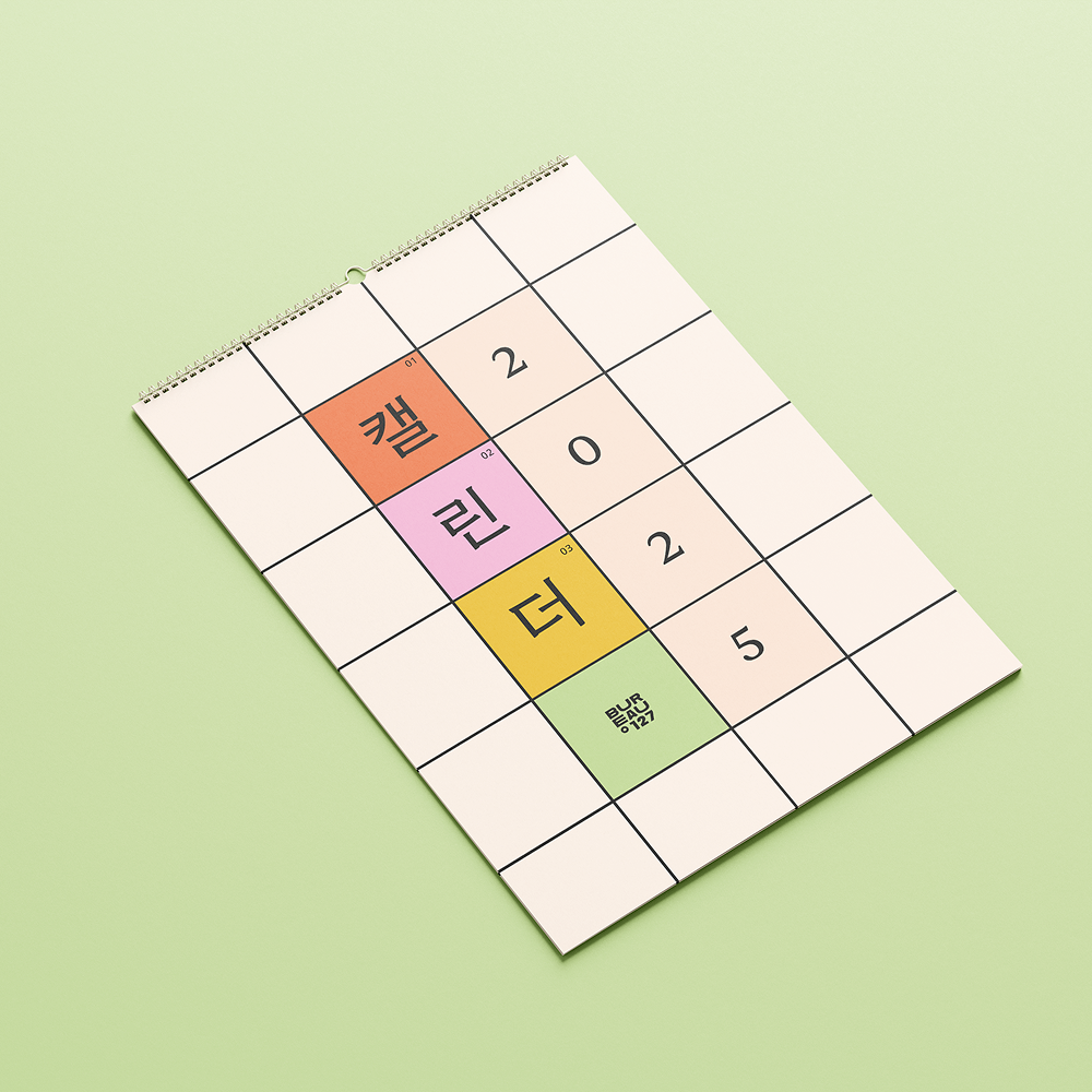 Calendrier 2025 The Grid de la marque Bureau 127 vu de haut