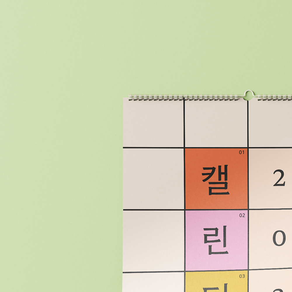 Zoom sur le Calendrier 2025 The Grid de la marque Bureau 127