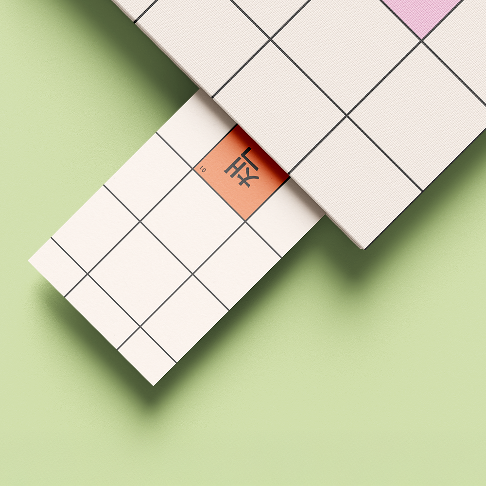 Zoom sur le Marque-page The Grid de la marque bureau 127