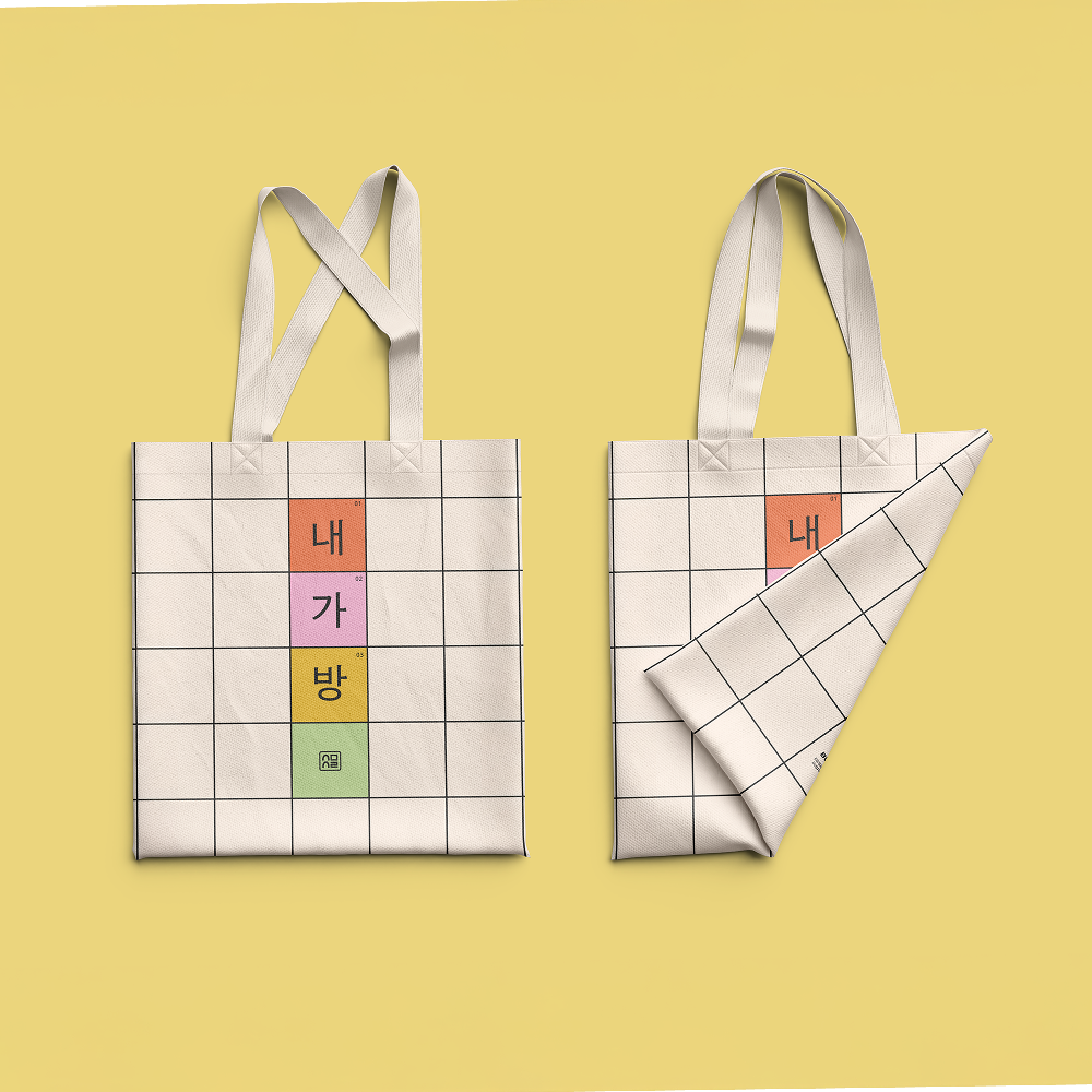 Vu de la face et du dos du Totebag The Grid de la marque bureau 127
