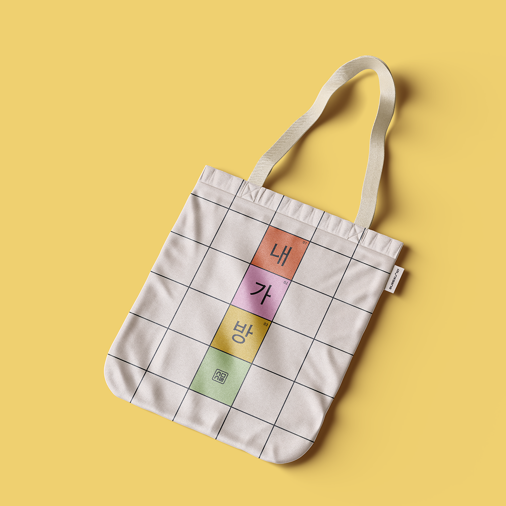 Totebag The Grid de la marque bureau 127 à plat et vu de haut